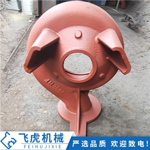 泵体 