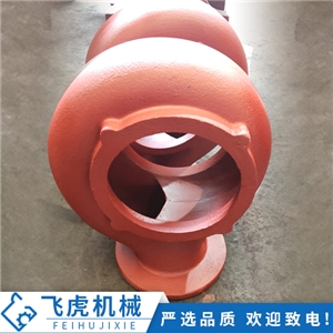 泵体 
